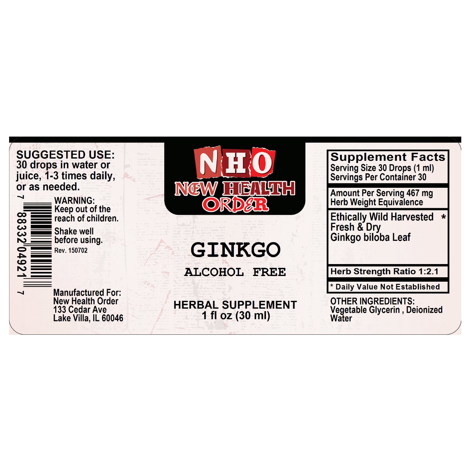 Ginkgo (Alcohol Free) 1oz