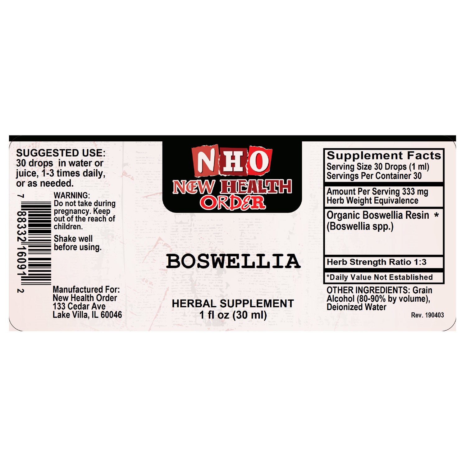 Boswellia 1oz